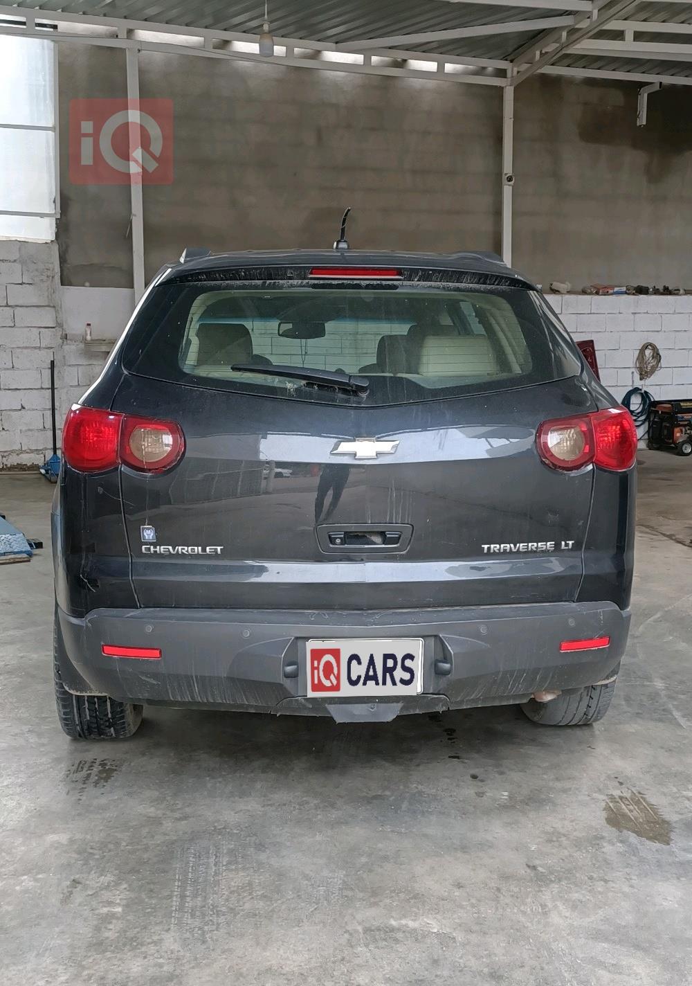 شيفروليه ترافرس